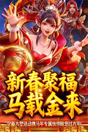 捕鱼新纪元高清版截图