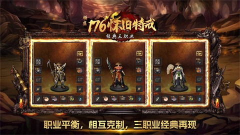 顺盛176怀旧特戒截图