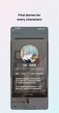 糖果ai截图