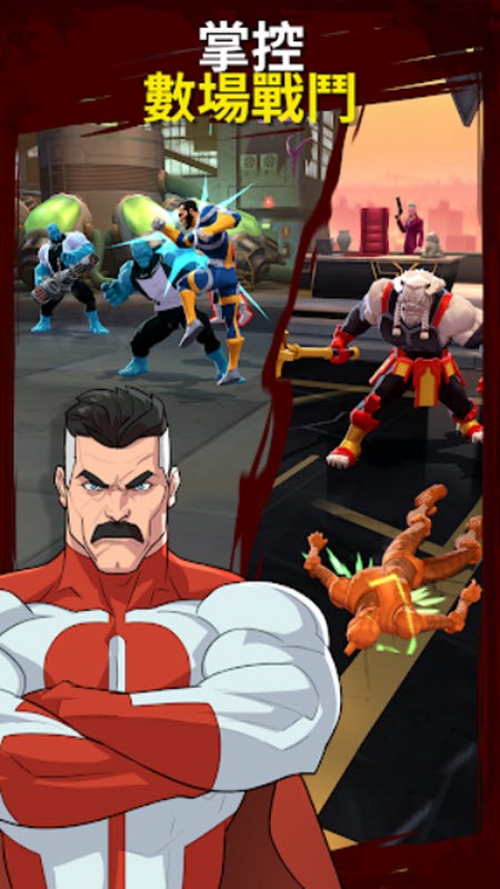 无敌少侠守护地球手机版截图