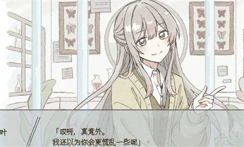 在标本箱中等待羽化截图