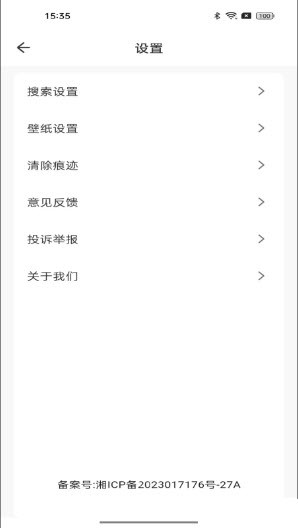 Goodie浏览器截图