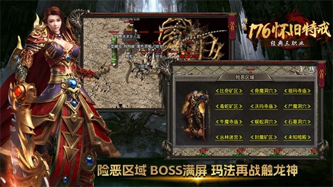 顺盛176怀旧特戒截图