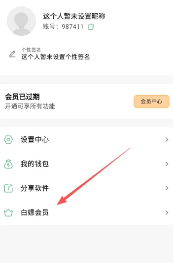 王者小盒子框架截图