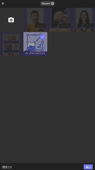 画质2x免费版截图