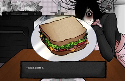 你把房子变成了家中文版截图