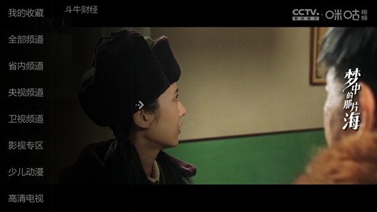 小薇电视投屏截图