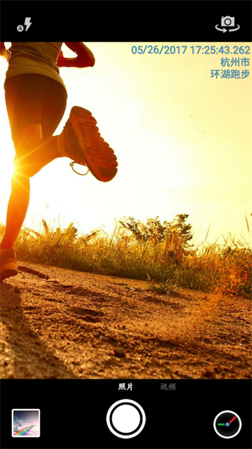 吉露塔时间相机正版截图