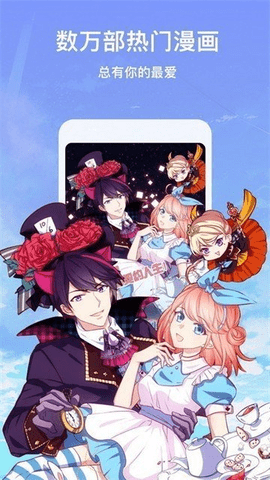 叮当漫画安卓版截图