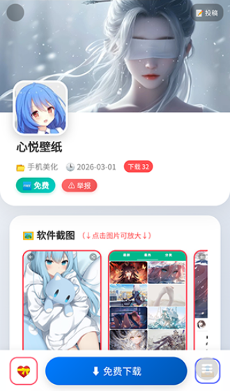 WC资源截图