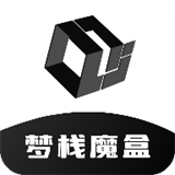 梦栈魔盒资源库
