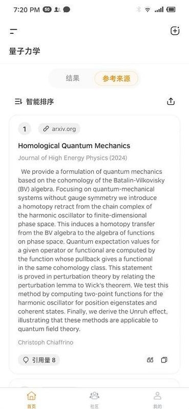 维度AI正版截图