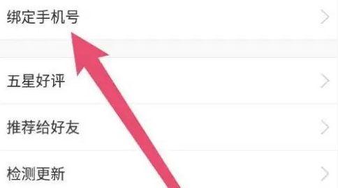 漫漫漫画免费阅读截图
