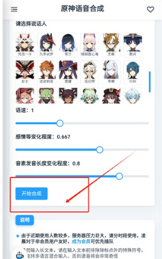 米库工具箱截图