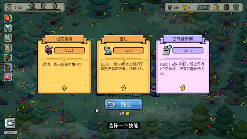 枪炮公主与勇者截图