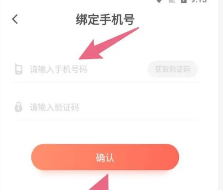 漫漫漫画免费阅读截图