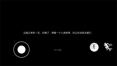 真正的原料截图