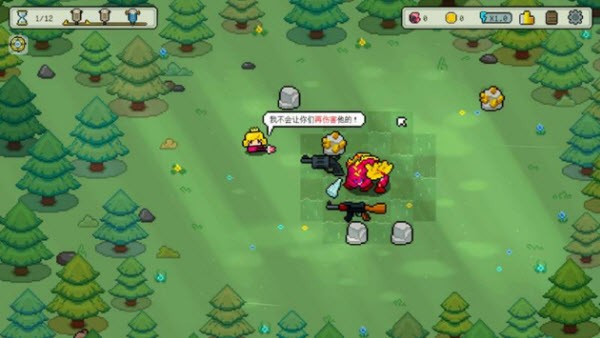 枪炮公主与勇者截图