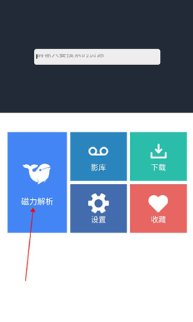 浪鲸下载器手表版截图