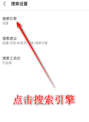 Via浏览器TV版截图