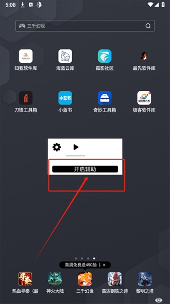 水原千鹤美化截图
