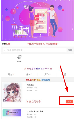 忙忙软件库安卓版截图