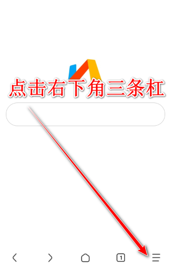 Via浏览器TV版截图