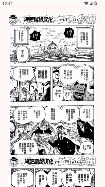 兔绘屋免费漫画截图