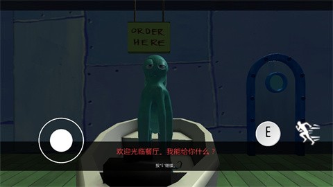 真正的原料截图