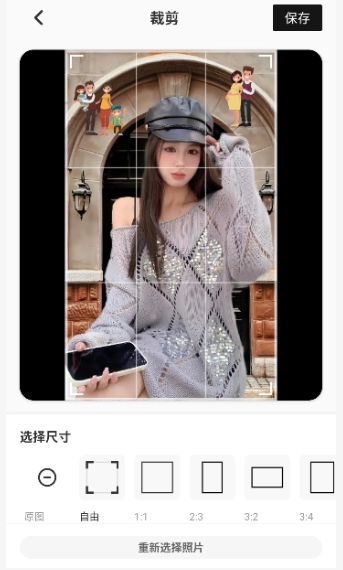 迷你小组件截图