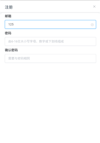 米库工具箱截图