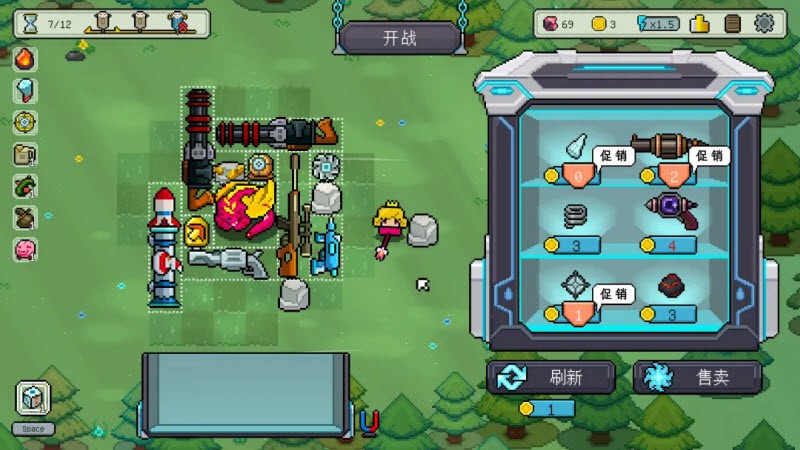 枪炮公主与勇者截图