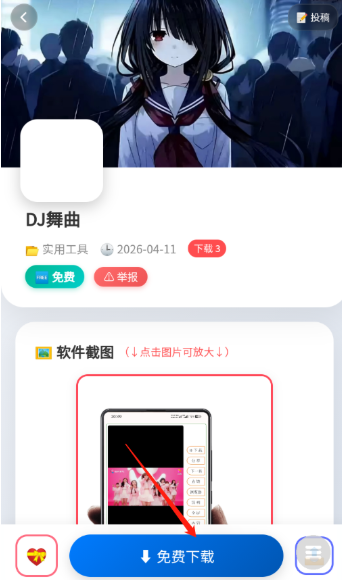 WC资源截图