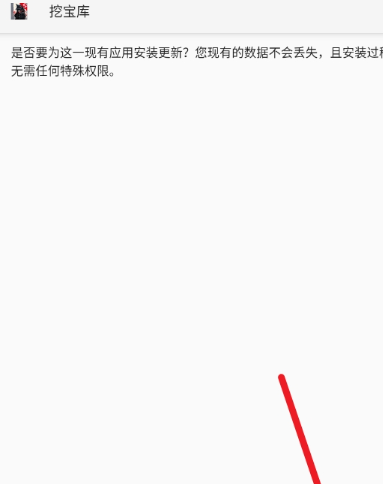 鸿越分享库安卓版截图