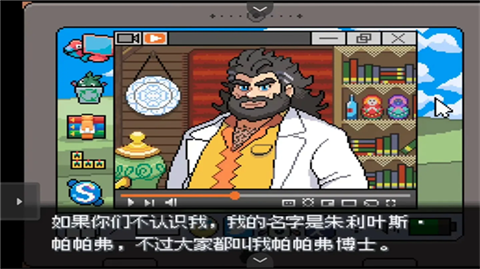 宝可梦轴芯截图