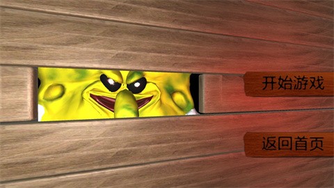 真正的原料截图