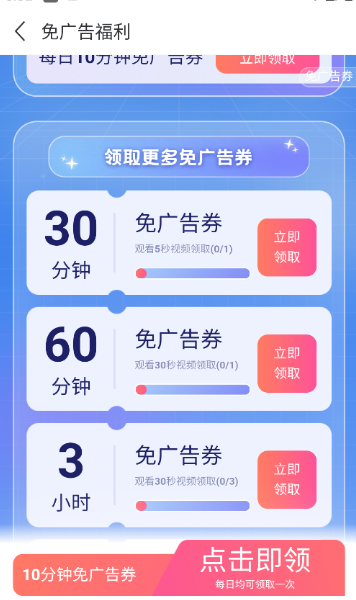 塔读小说官方版截图