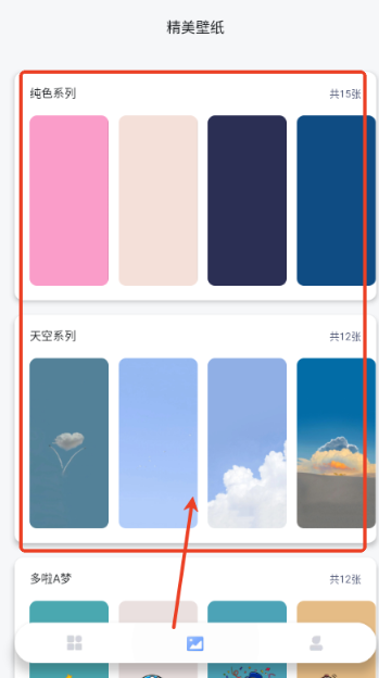 回音鸟组件免费版截图