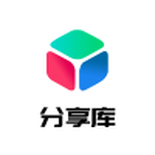 天天分享软件库