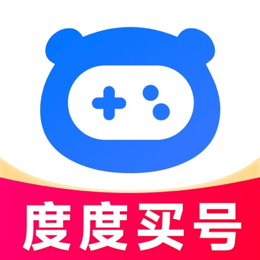 度度买号官方版