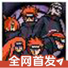 像素火影次世代官方版