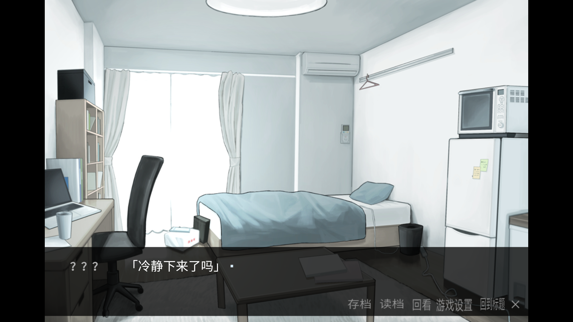 离来世还远着呢截图