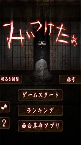 我在看着你截图