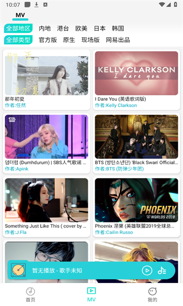 秋名山车神蓝奏云截图