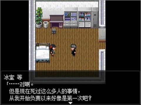 怪异症候群截图