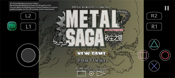 重装机兵沙尘之锁截图