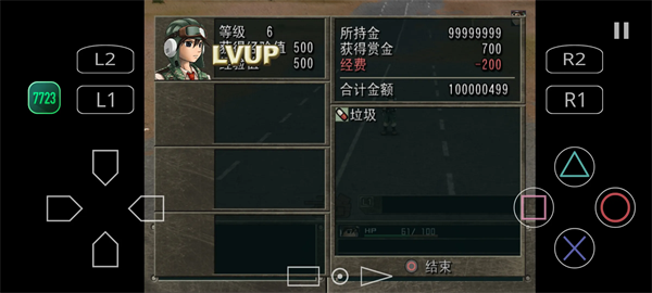 重装机兵沙尘之锁截图