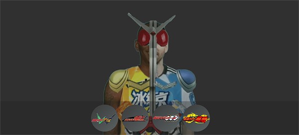 假面骑士人物模拟器截图