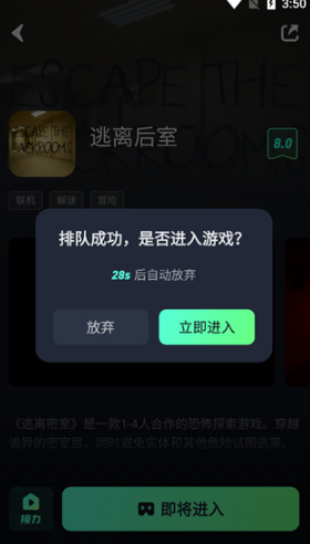 开黑云电脑无限时长截图