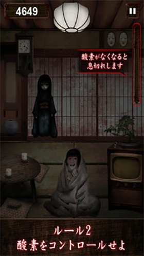 我在看着你截图